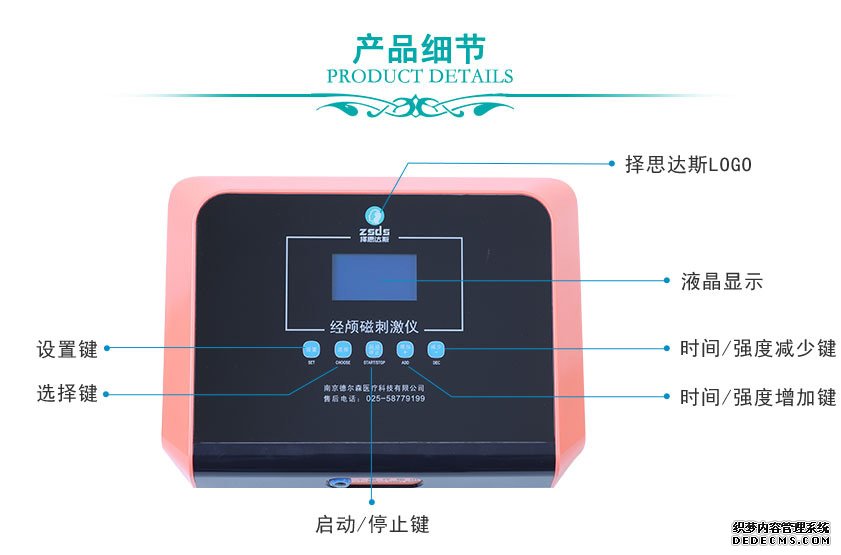 儿童多动症能不能预防? 