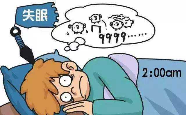不吃药如何治疗失眠？