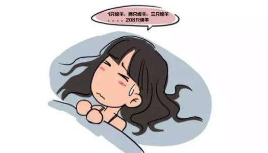 入睡困难怎么办？经颅磁治疗可以改善入睡困难