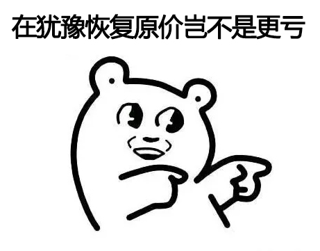 元宵佳节来袭,择思达斯新年最低价