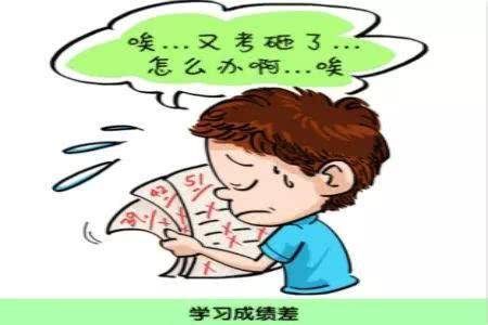 孩子患多动症危害有多大？