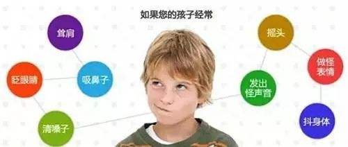 择思达斯经颅磁刺激仪治好了我孩子的抽动症！咨询微信：jiankang1043