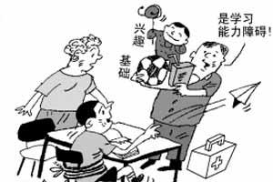择思达斯|多动症孩子注意力特点有哪些?