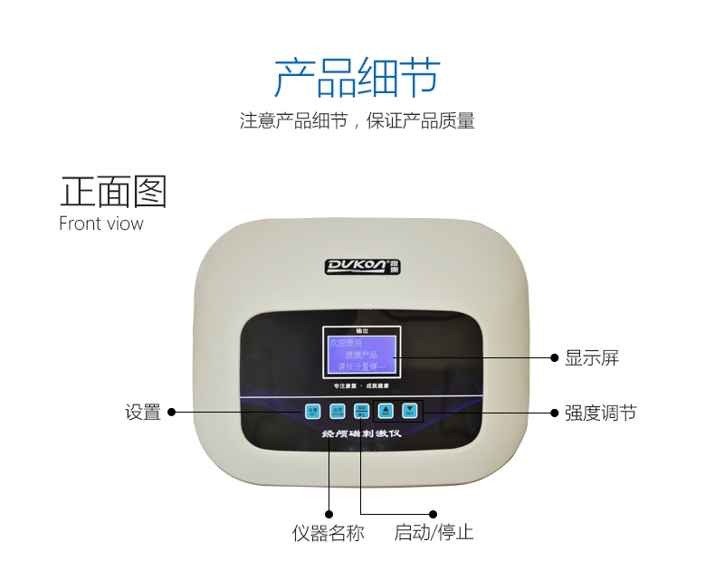 经颅磁做几次才有效