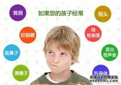 哪些因素会导致抽动症的发生呢