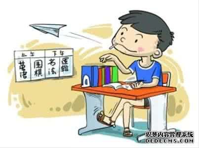 儿童多动症的危害都会有什么呢
