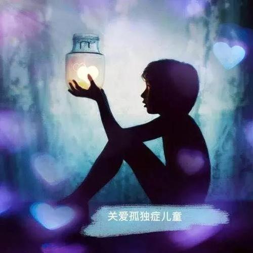 如何帮助有自闭症倾向的孩子