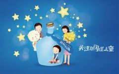 <b>自闭症儿童的教育方法有哪些</b>