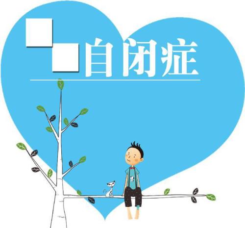 儿童自闭症都是什么原因引起的呢