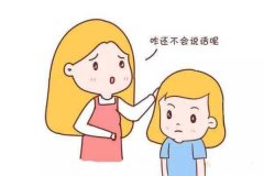 <b>儿童自闭症有什么具体的表现</b>