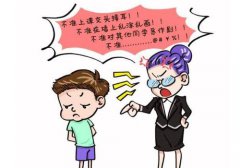 <b>儿童多动症的治疗与护理怎么进行</b>