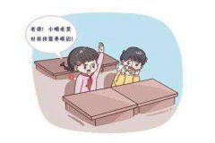 <b>多动症的治疗原则都有哪些呢</b>